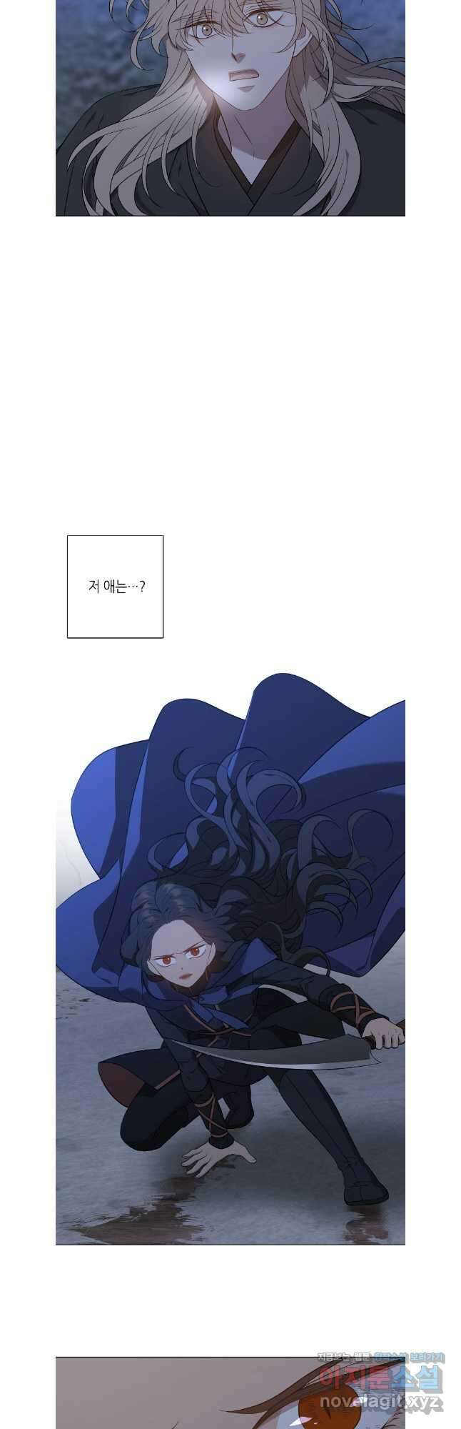 구애, 여우를 홀리다 67화 32
