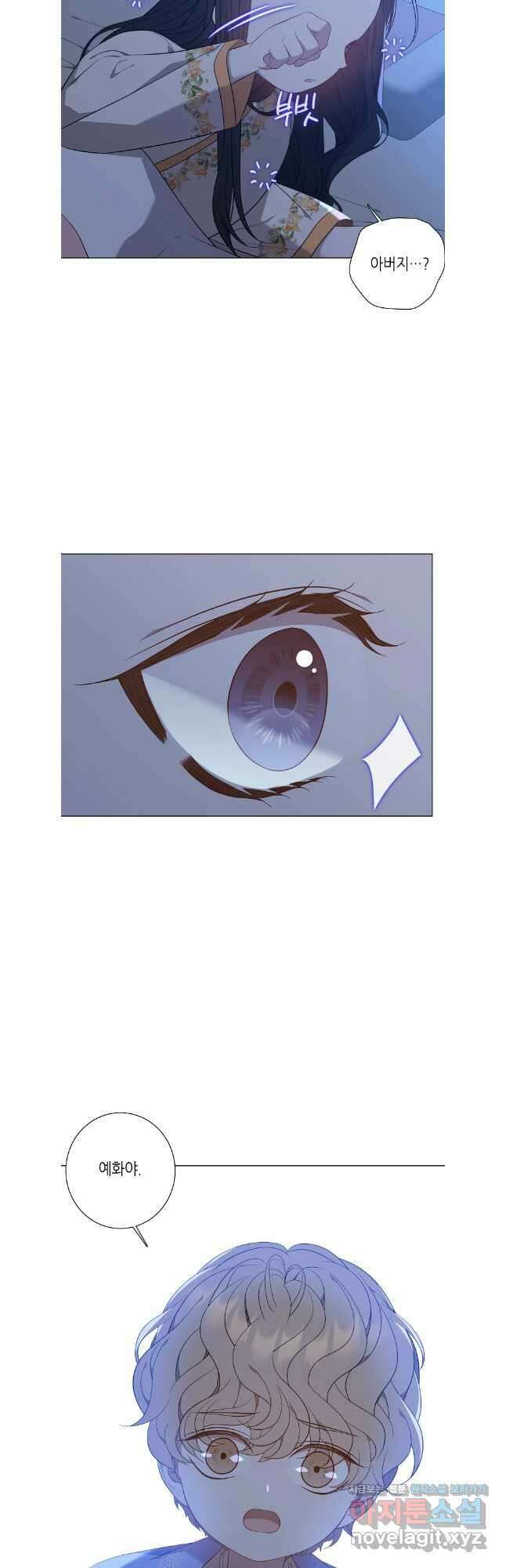 구애, 여우를 홀리다 67화 38