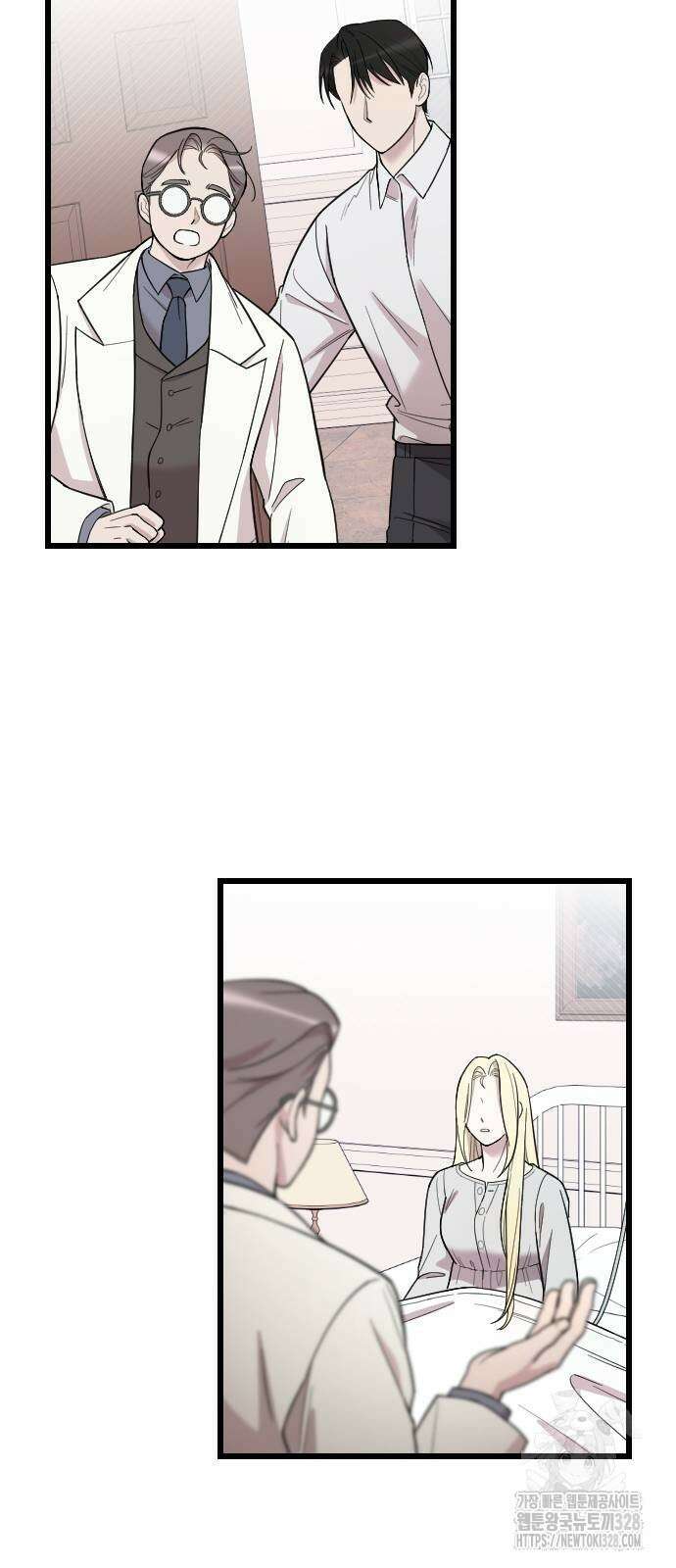 사랑하는 나의 억압자 10화 72