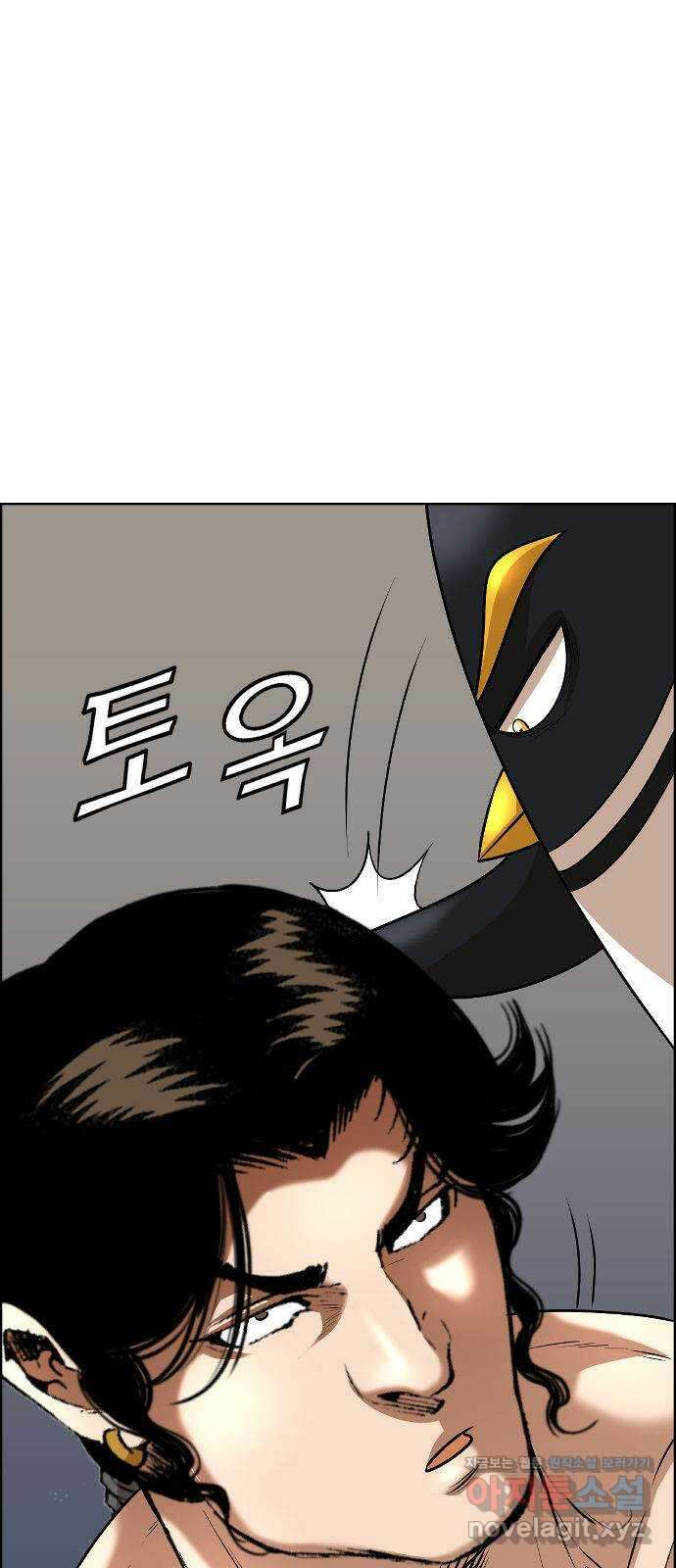 돌아온 쿠쿠짱 26화 세탁기 털털털 1