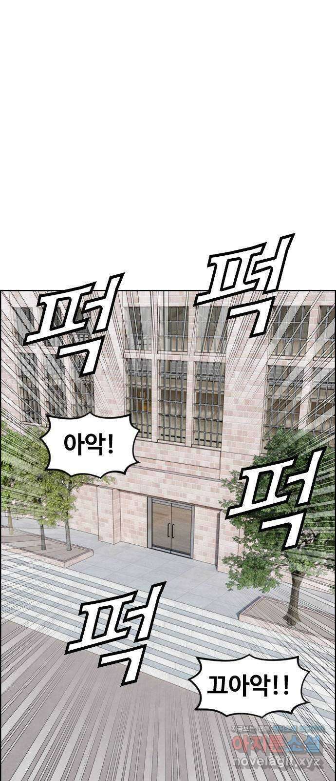 돌아온 쿠쿠짱 26화 세탁기 털털털 9