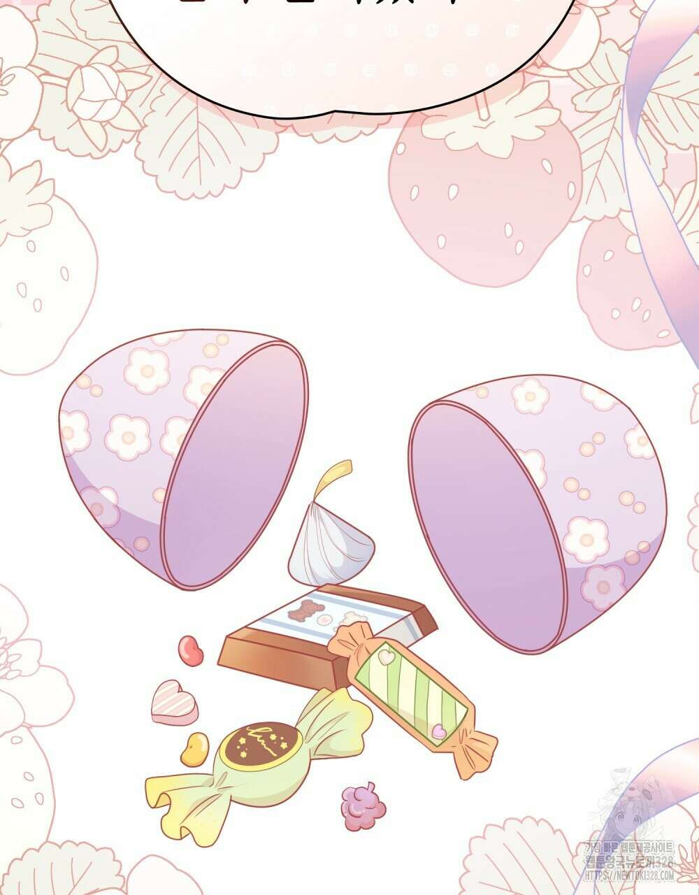 참아주세요, 대공 유치원 2화 7