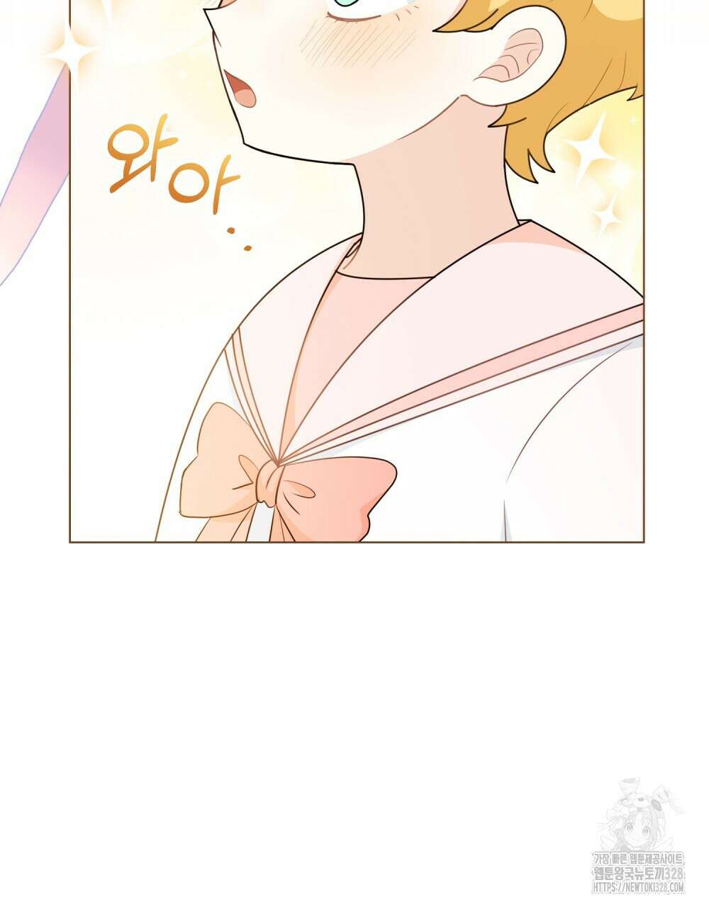 참아주세요, 대공 유치원 2화 9
