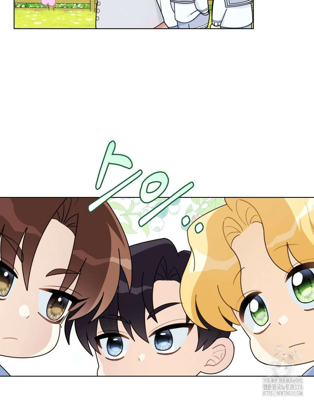 참아주세요, 대공 유치원 2화 20