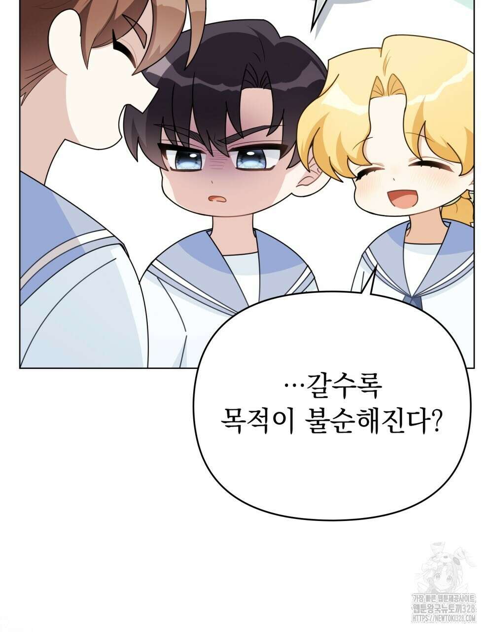 참아주세요, 대공 유치원 2화 24