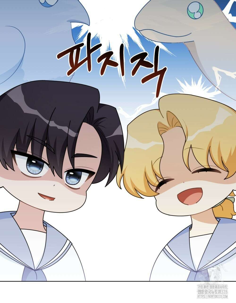 참아주세요, 대공 유치원 2화 28