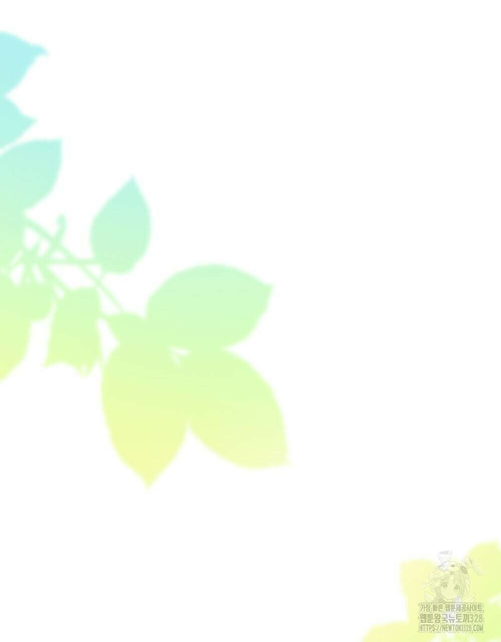 참아주세요, 대공 유치원 2화 34
