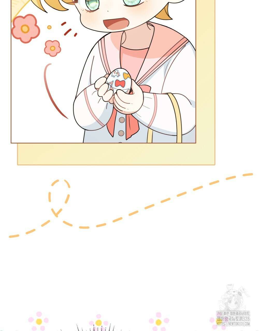 참아주세요, 대공 유치원 2화 37