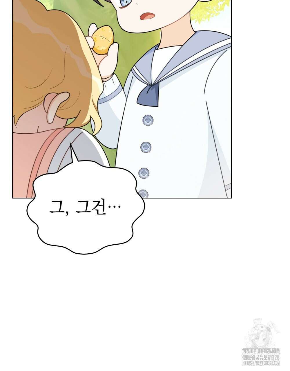 참아주세요, 대공 유치원 2화 55
