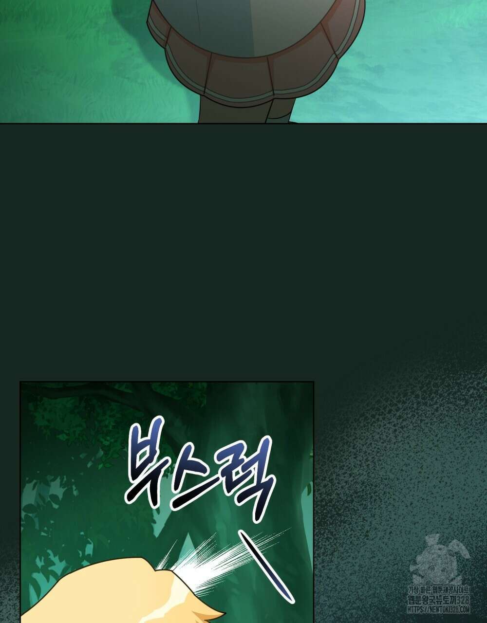 참아주세요, 대공 유치원 2화 76