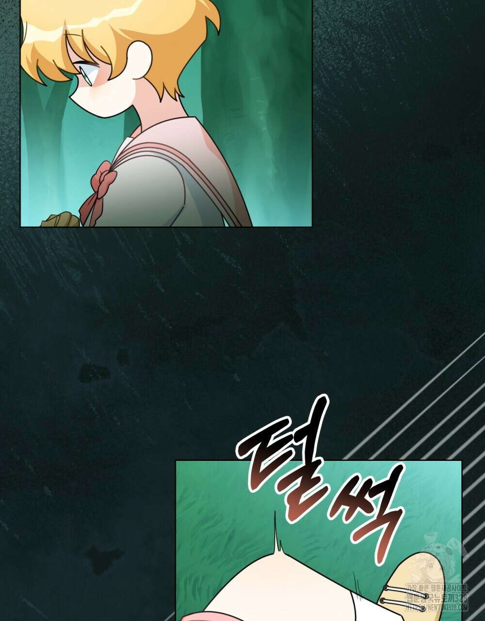 참아주세요, 대공 유치원 2화 77