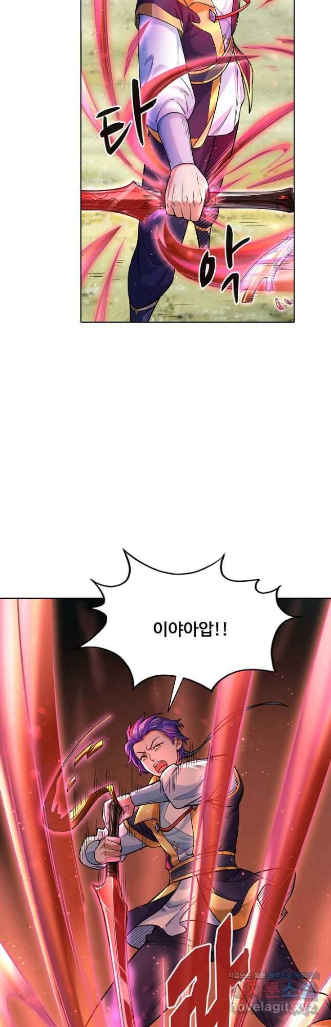 무도독존 414화 6