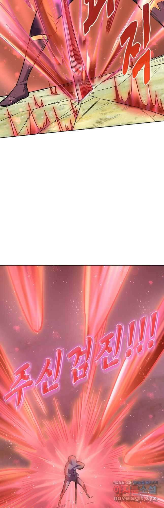 무도독존 414화 7