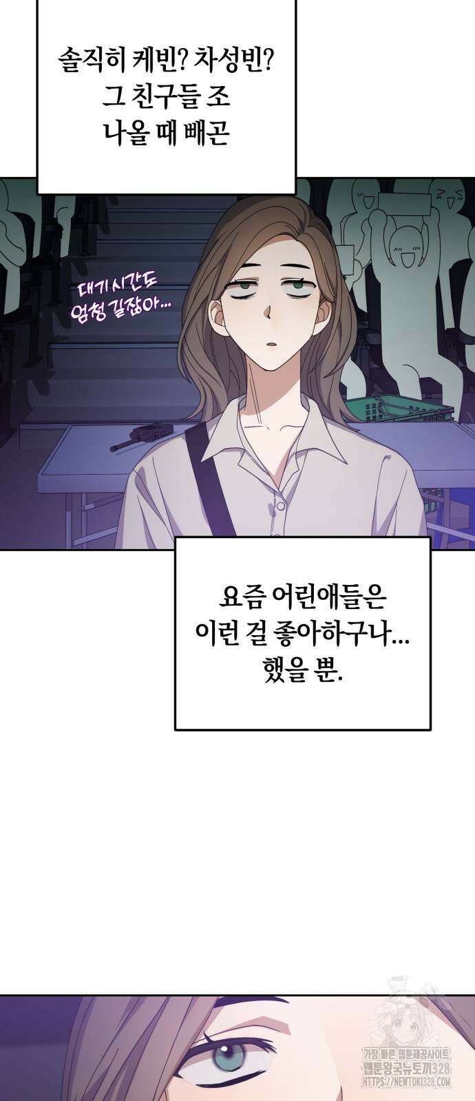 탑아이돌의 막내 멤버가 되었다 17화 7