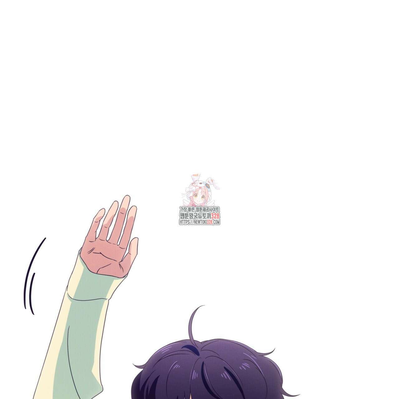 동결소년 20화 1