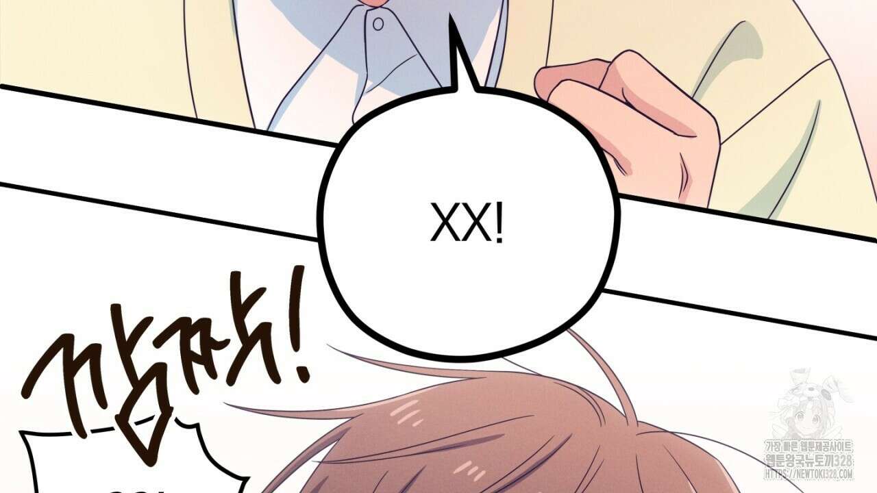 동결소년 20화 10