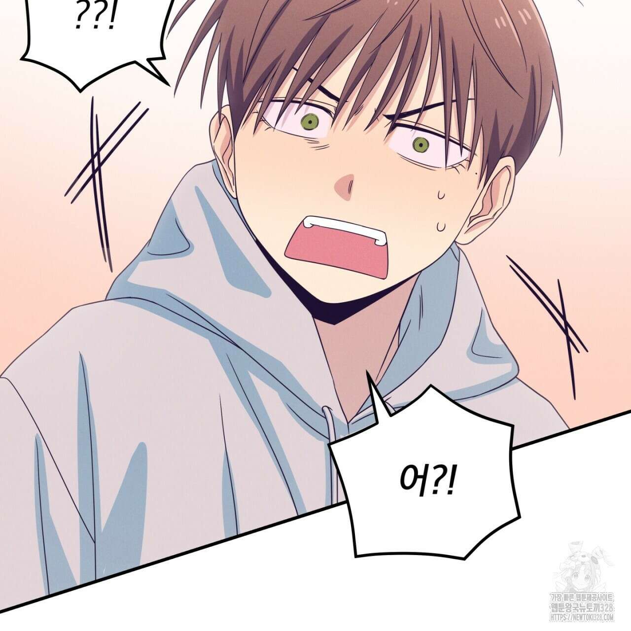 동결소년 20화 11