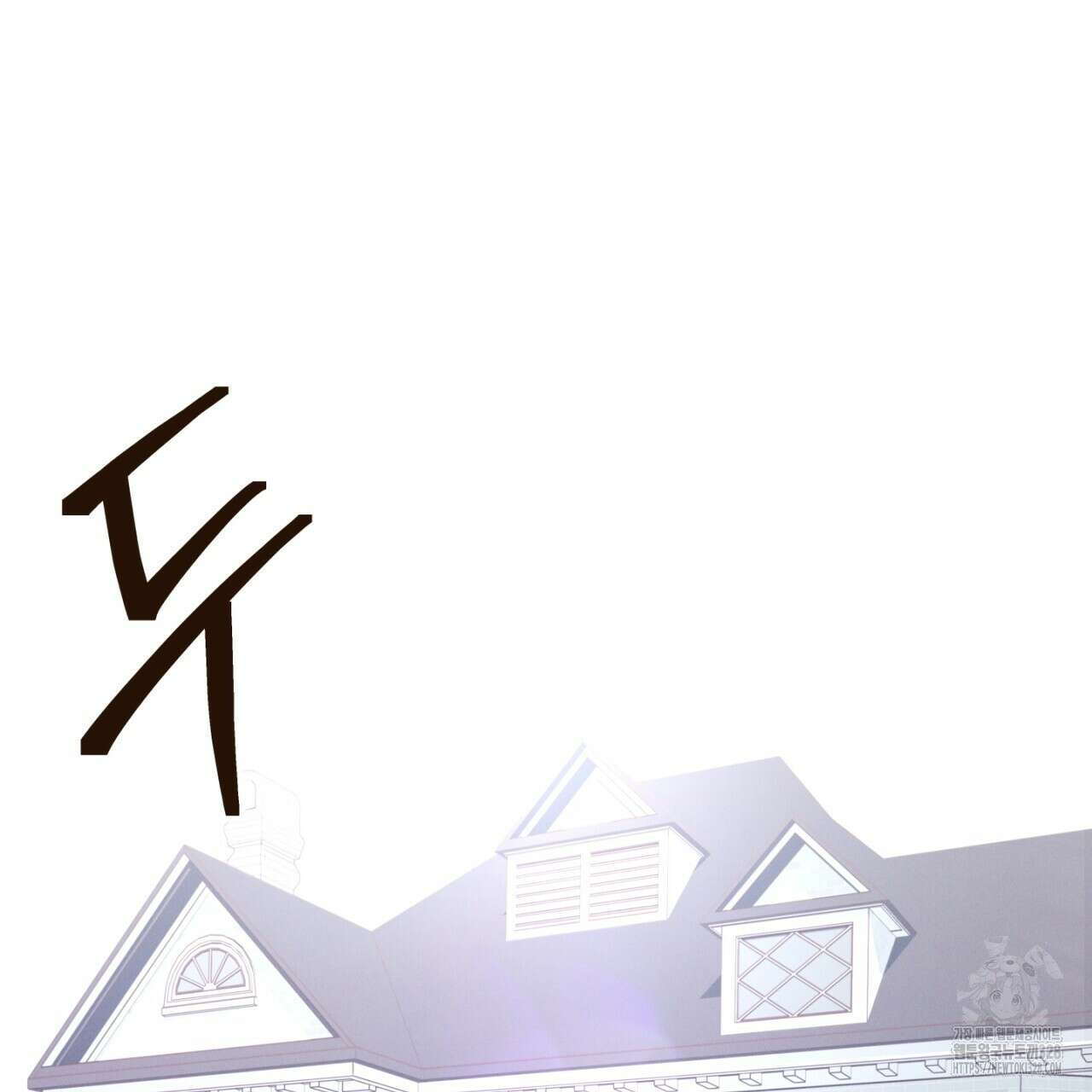 동결소년 20화 21