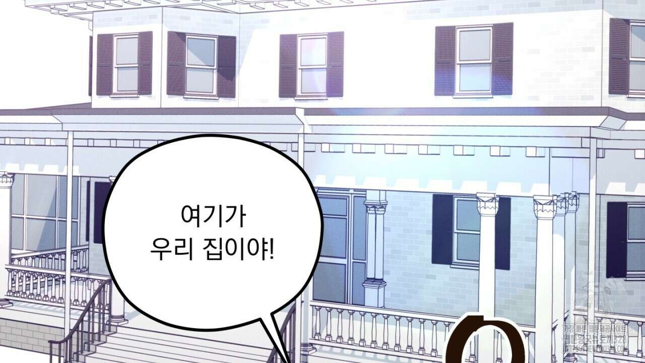 동결소년 20화 22