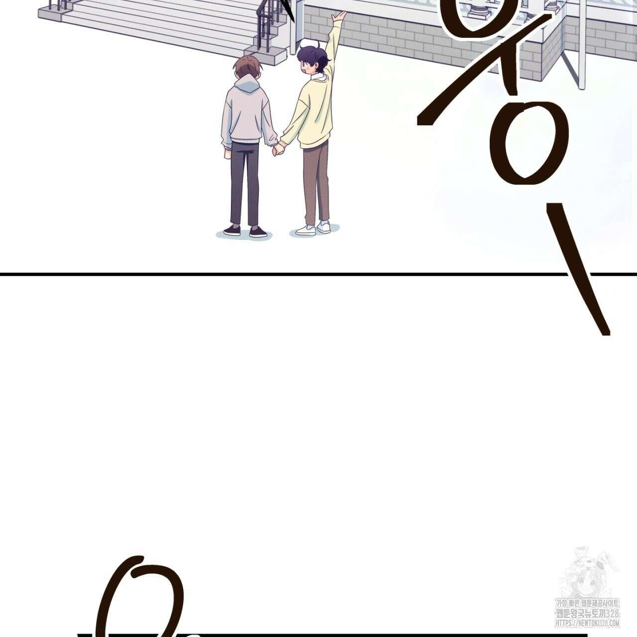 동결소년 20화 23