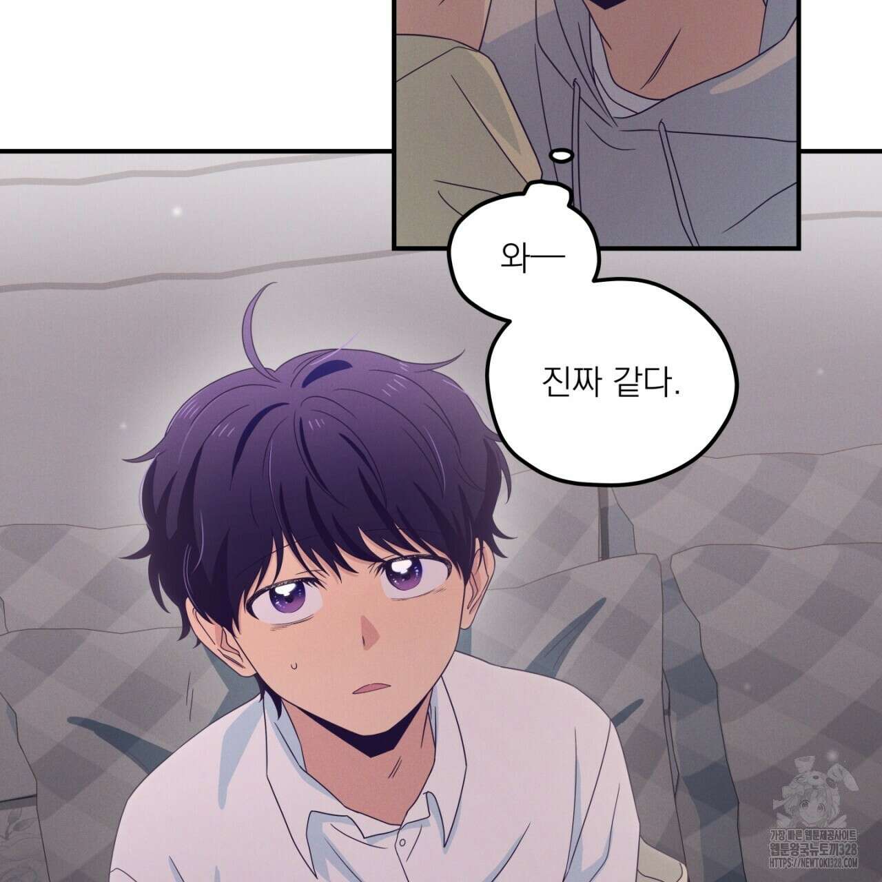 동결소년 20화 33