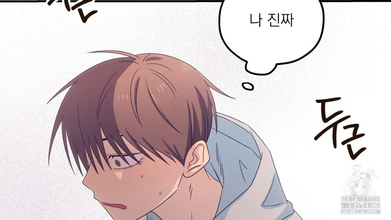 동결소년 20화 36