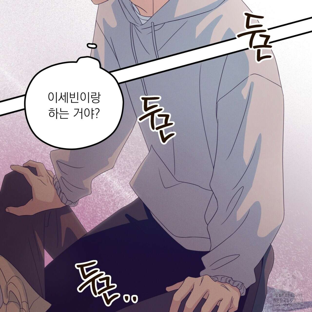 동결소년 20화 37
