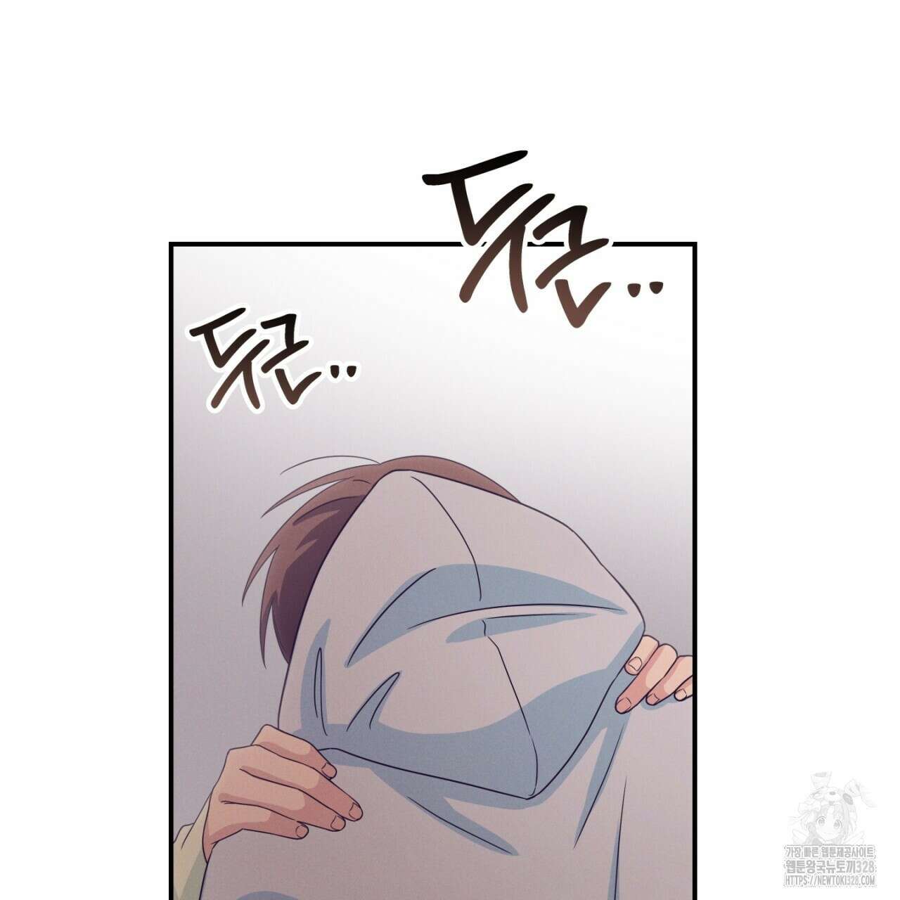 동결소년 20화 41