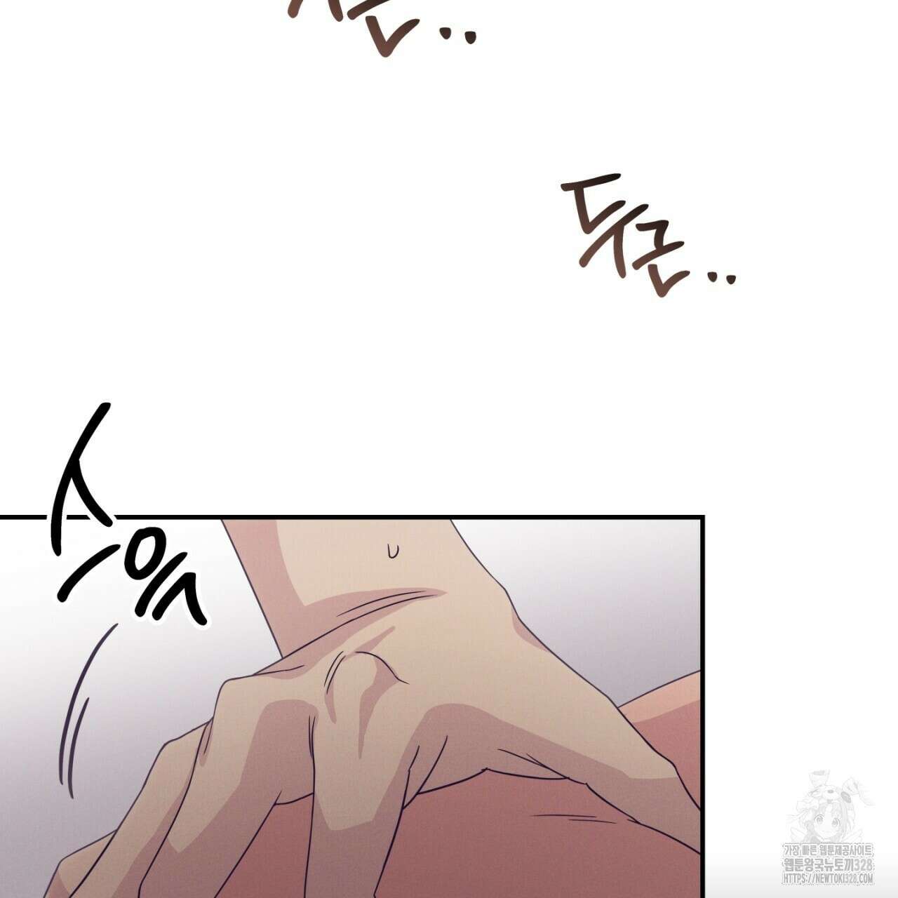 동결소년 20화 47