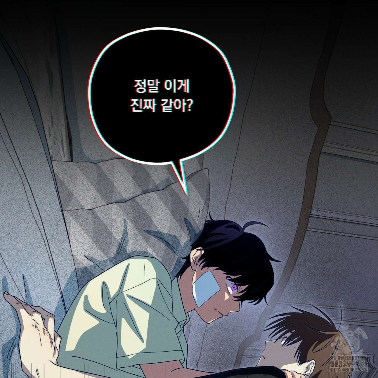 동결소년 20화 49