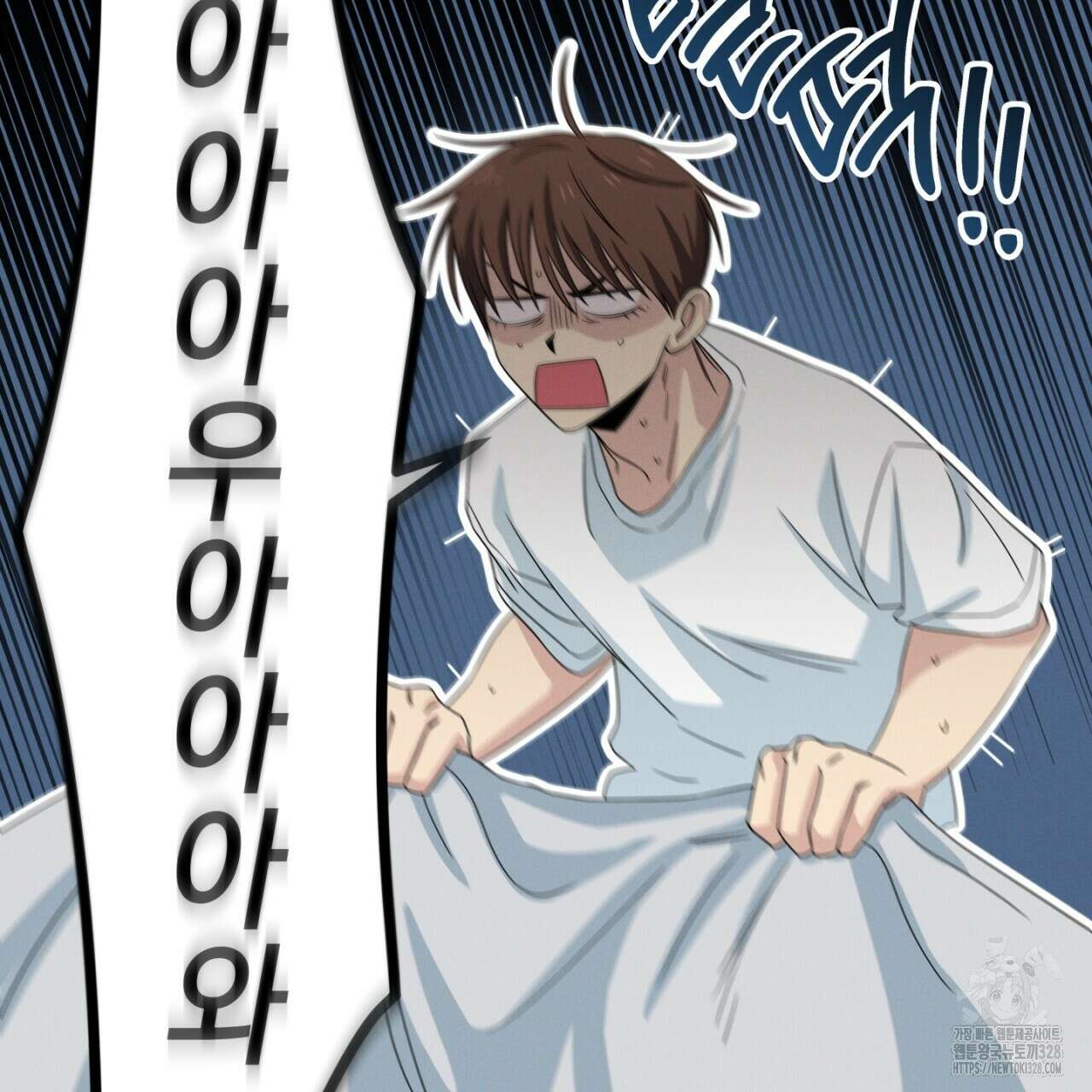 동결소년 20화 55