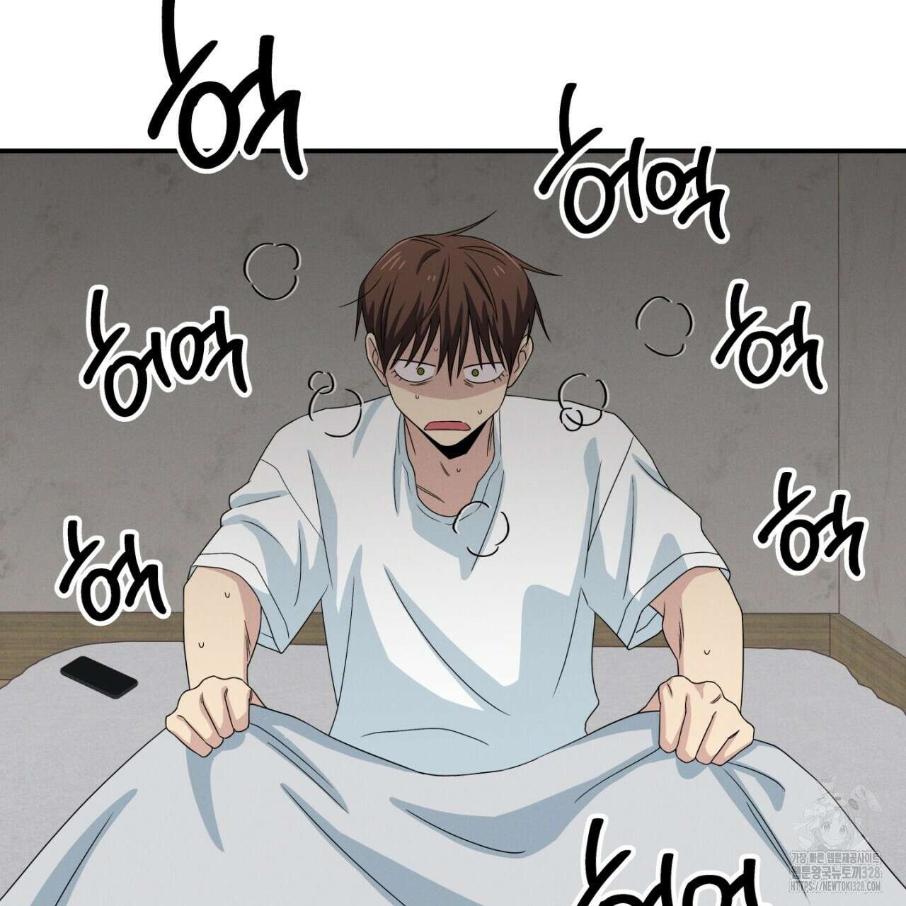 동결소년 20화 57