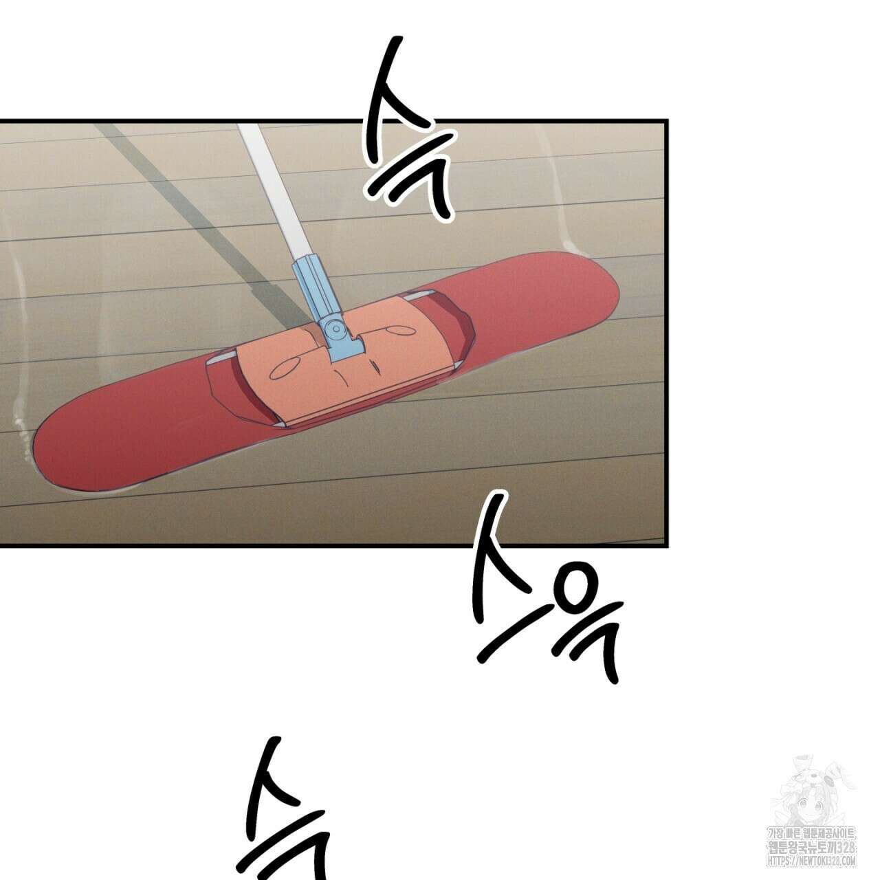동결소년 20화 71