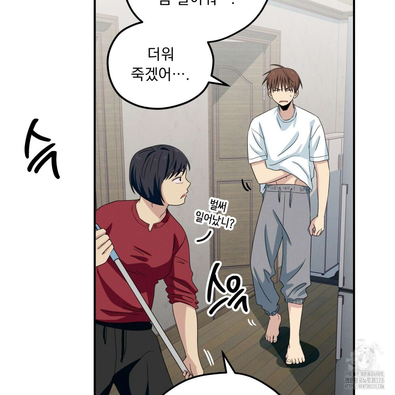 동결소년 20화 73