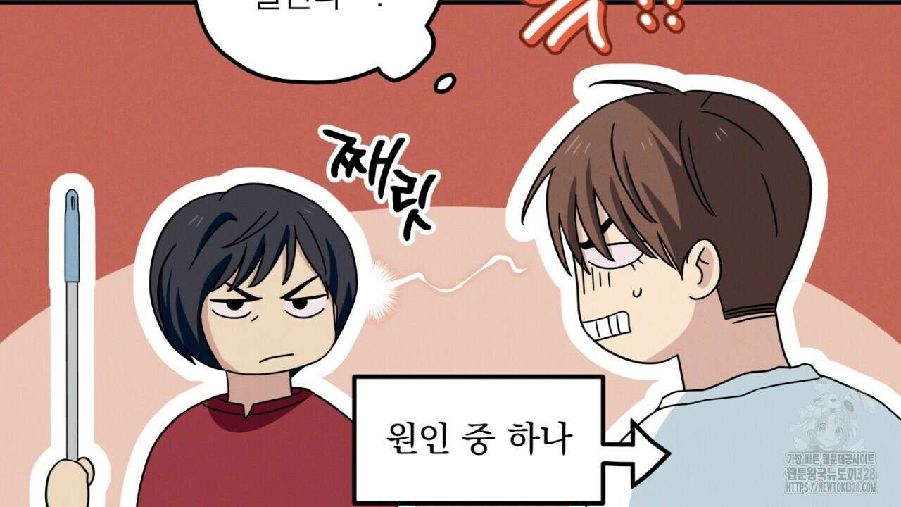 동결소년 20화 80