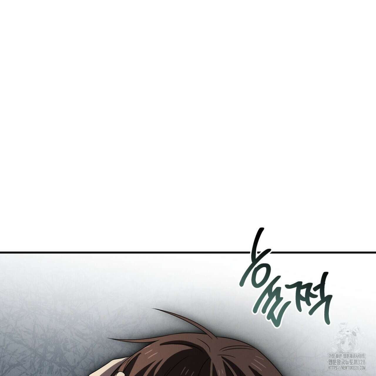 동결소년 20화 115