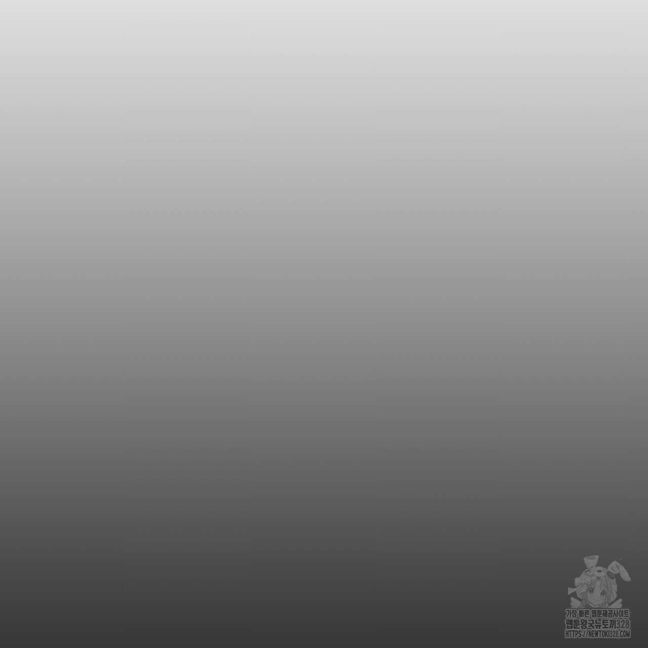 동결소년 20화 119