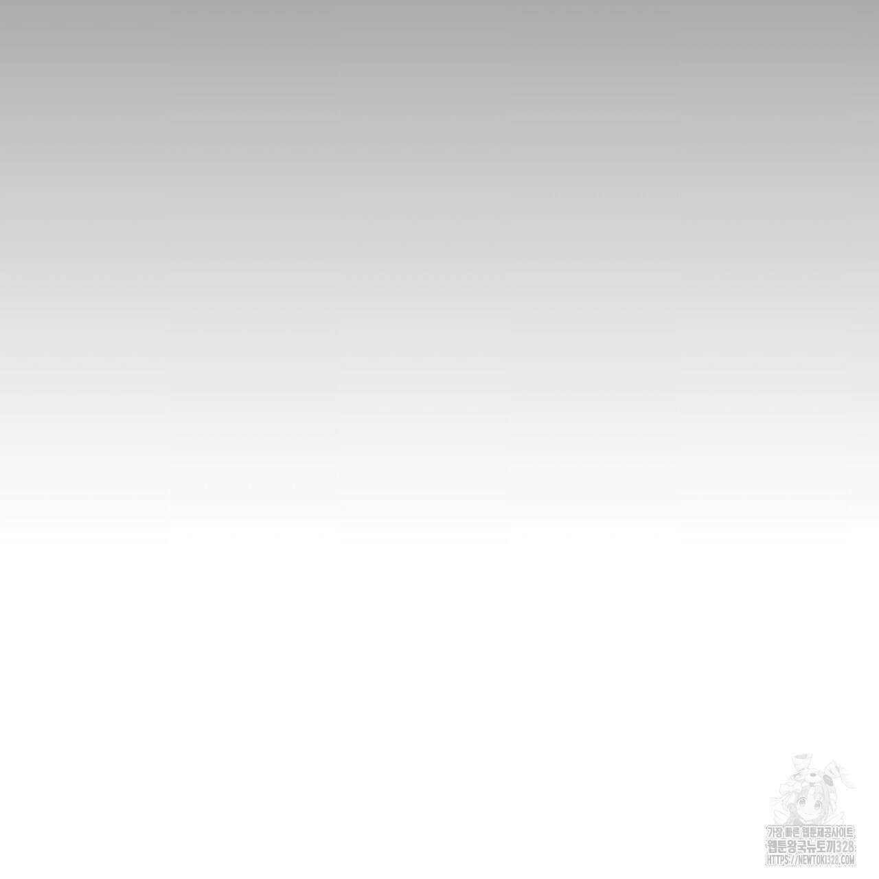 동결소년 20화 123
