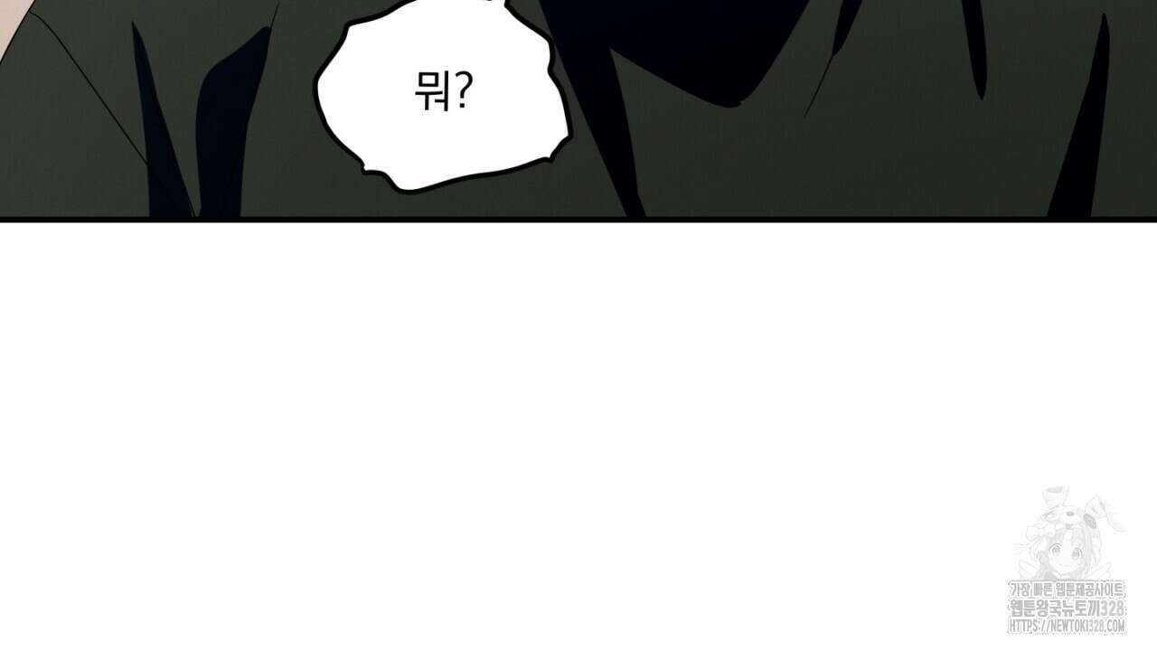 동결소년 20화 138