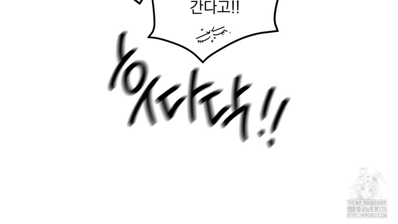 동결소년 20화 144