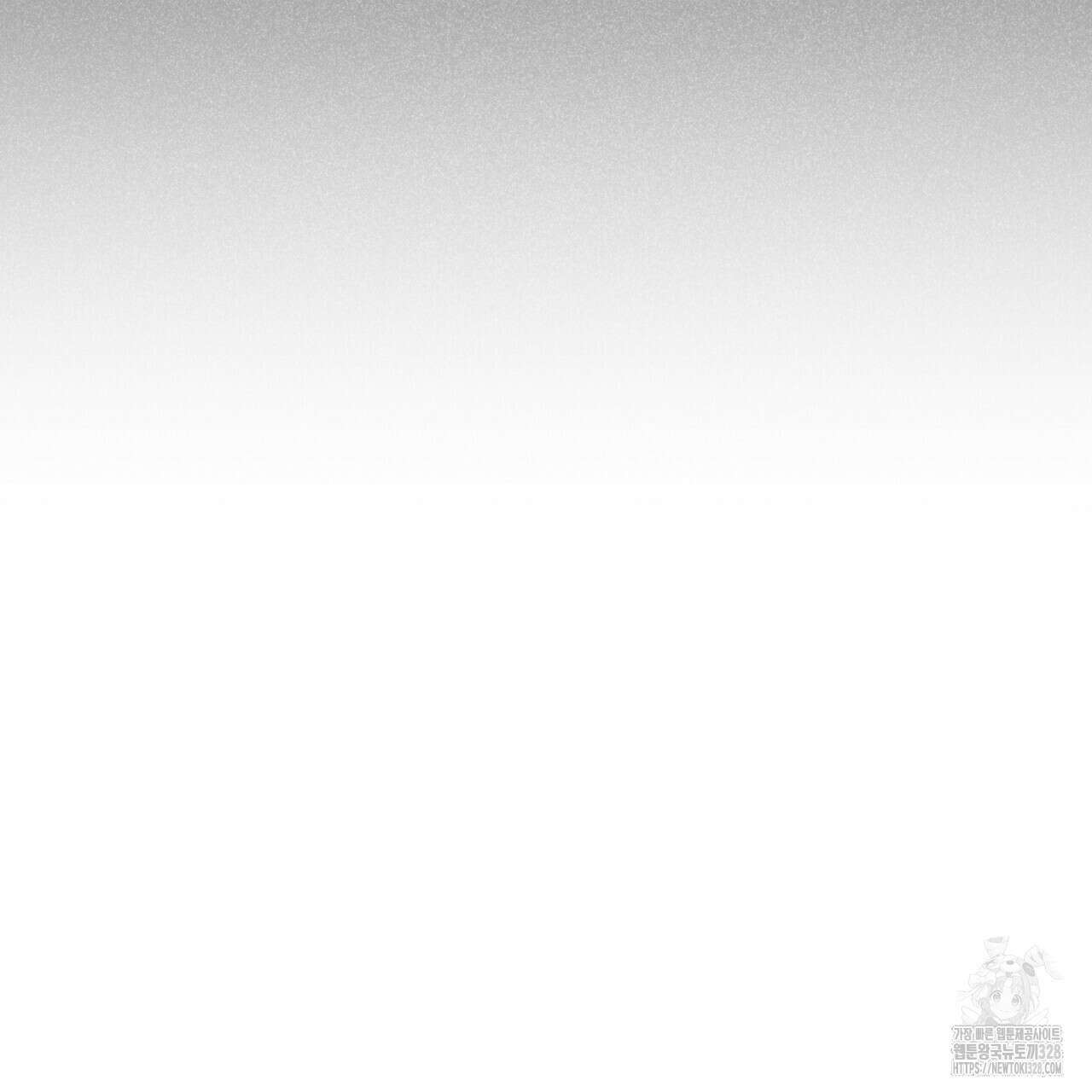 동결소년 20화 153