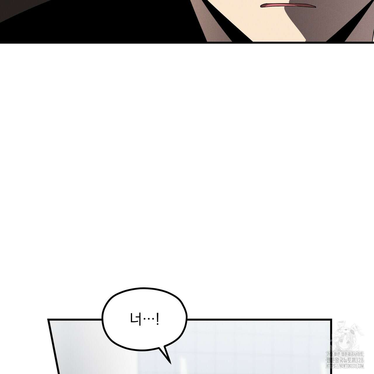동결소년 20화 163