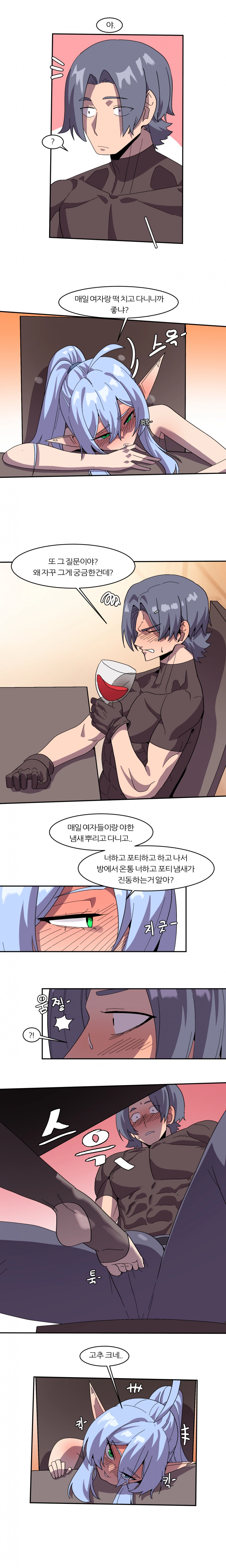 6명이 25명 될 때까지 못 나감 39화 4