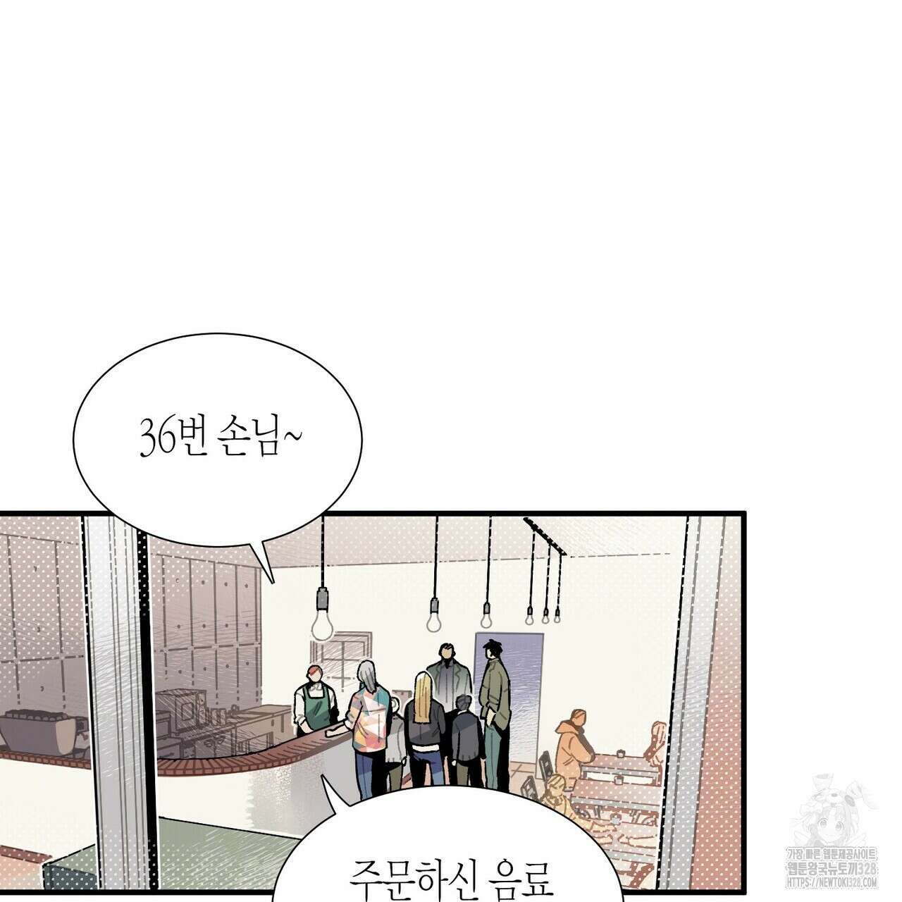 저주를 처벌하는 법 1화 18