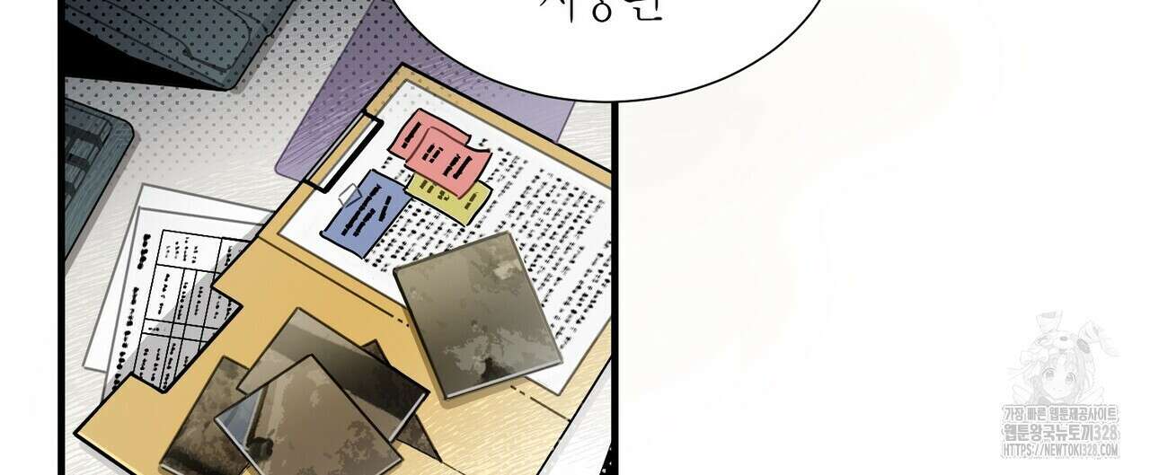 저주를 처벌하는 법 6화 8