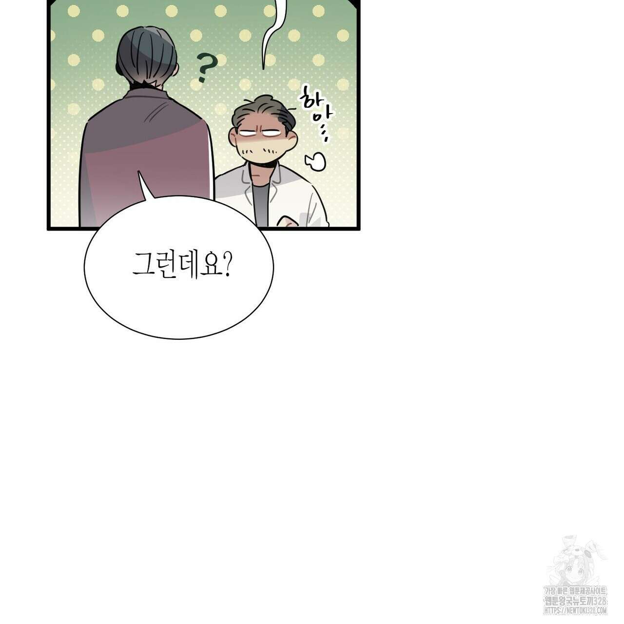 저주를 처벌하는 법 6화 14