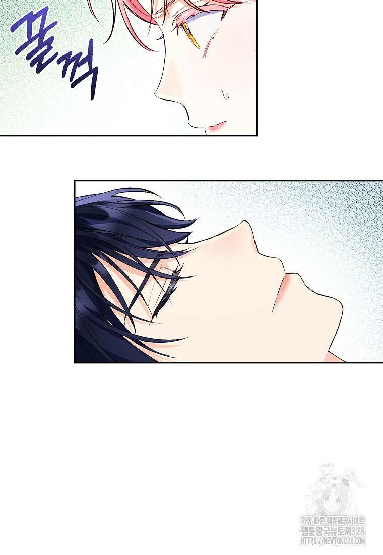 시한부 남편인 줄 알았습니다만? 4화 4