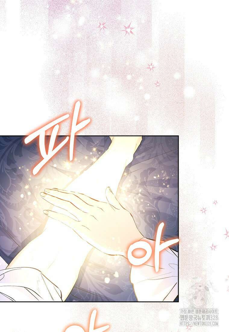 시한부 남편인 줄 알았습니다만? 4화 51