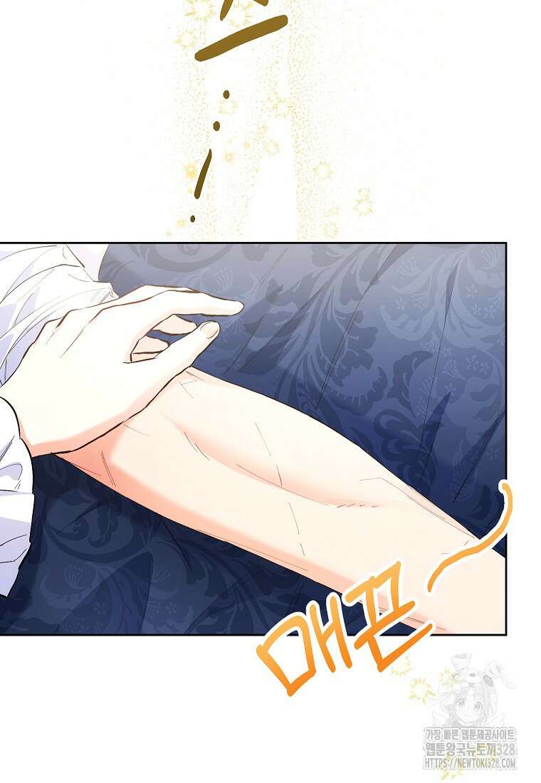 시한부 남편인 줄 알았습니다만? 4화 70