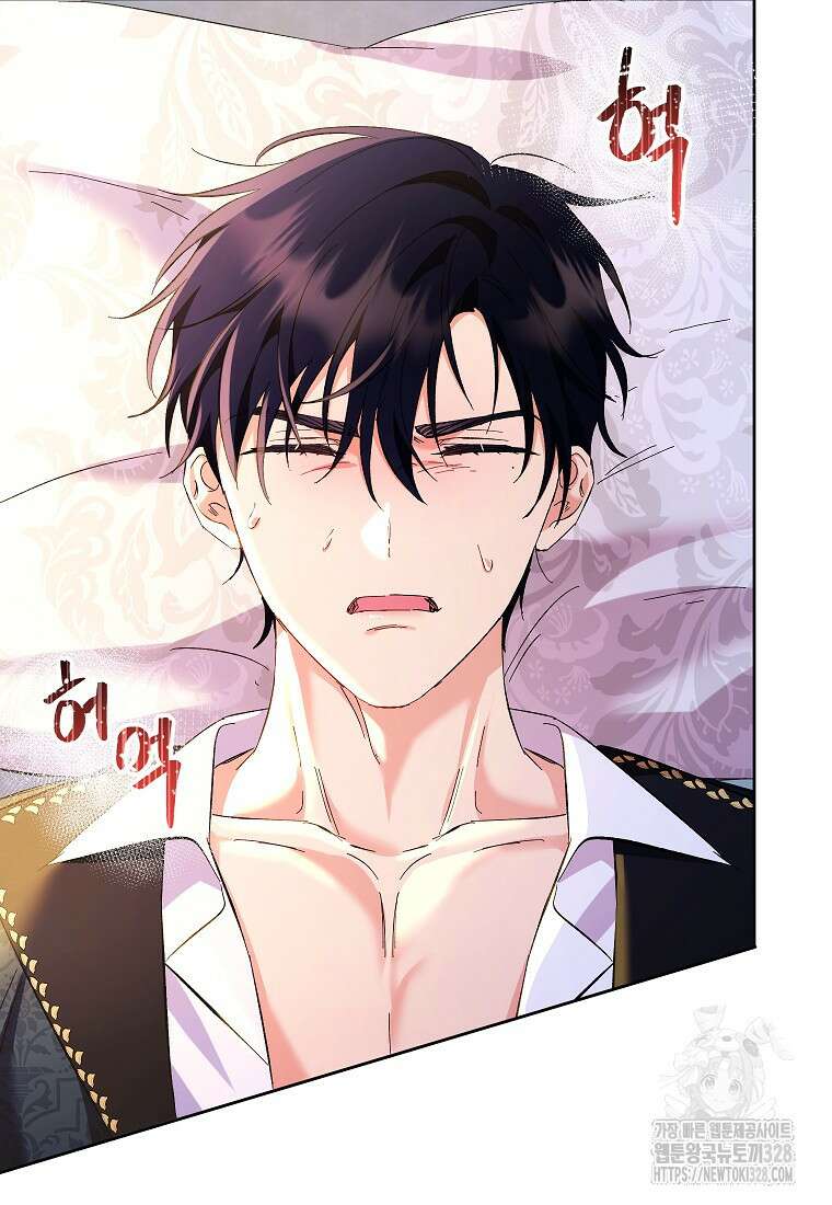 시한부 남편인 줄 알았습니다만? 16화 11